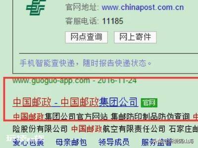 邮政挂号信查询电话 挂号信怎么查询是否本人收到? 邮政挂号信查询电话 挂号信怎么查询是否本人收到?-图片2